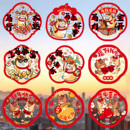 新年窗花2026年新款 饰用品 马年福字门贴过年剪纸静电玻璃贴春节装
