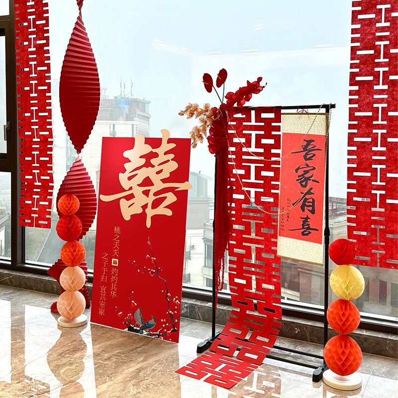 婚房布置套装kt板新中式结婚礼男女方客厅酒店晨袍拍照背景墙装饰,节庆用品/礼品,婚房装扮用品,淘宝优惠券,粉丝福利购,淘宝优惠卷