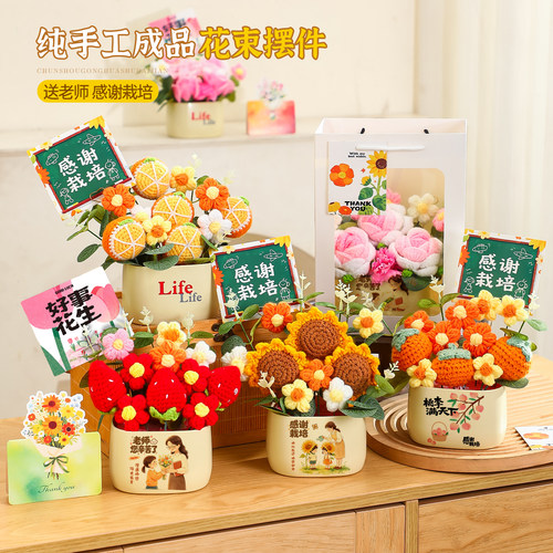 2026新款教师节礼物送女老师摆件