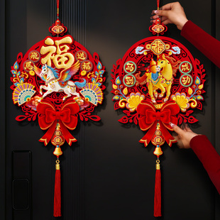 2026马年福字过年入户门挂件春节客厅喜庆挂饰新年氛围布置装饰品