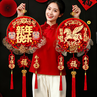 2026新年装饰福字挂件马年入户门喜庆贺年挂饰春节过年味氛围布置