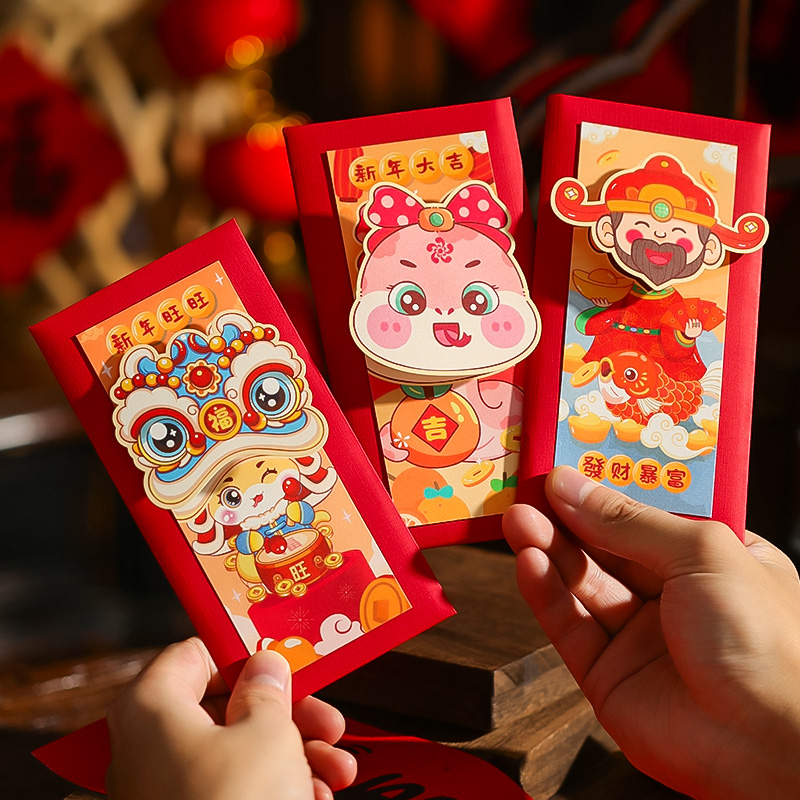 新年红包袋2025新款蛇年利是封包