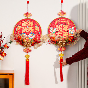 蛇年春节2025新款 旦场景布置 福字挂件装 饰品过年入户门喜庆挂饰元