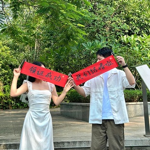 结婚手拉旗横幅订婚礼晨袍拍照道具接亲堵门游戏领证婚庆用品大全