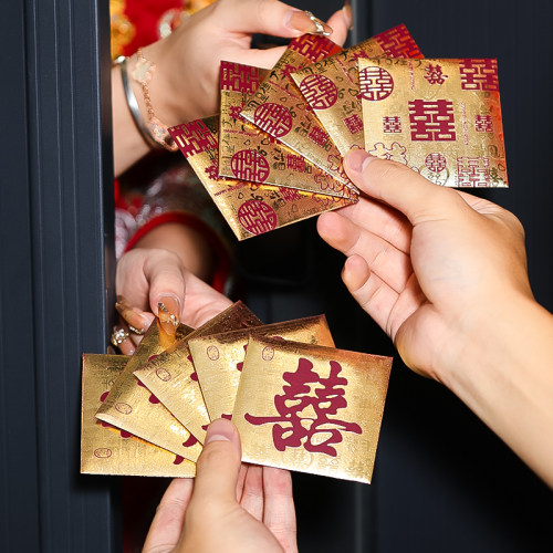 堵门红包结婚专用婚礼接亲小喜包