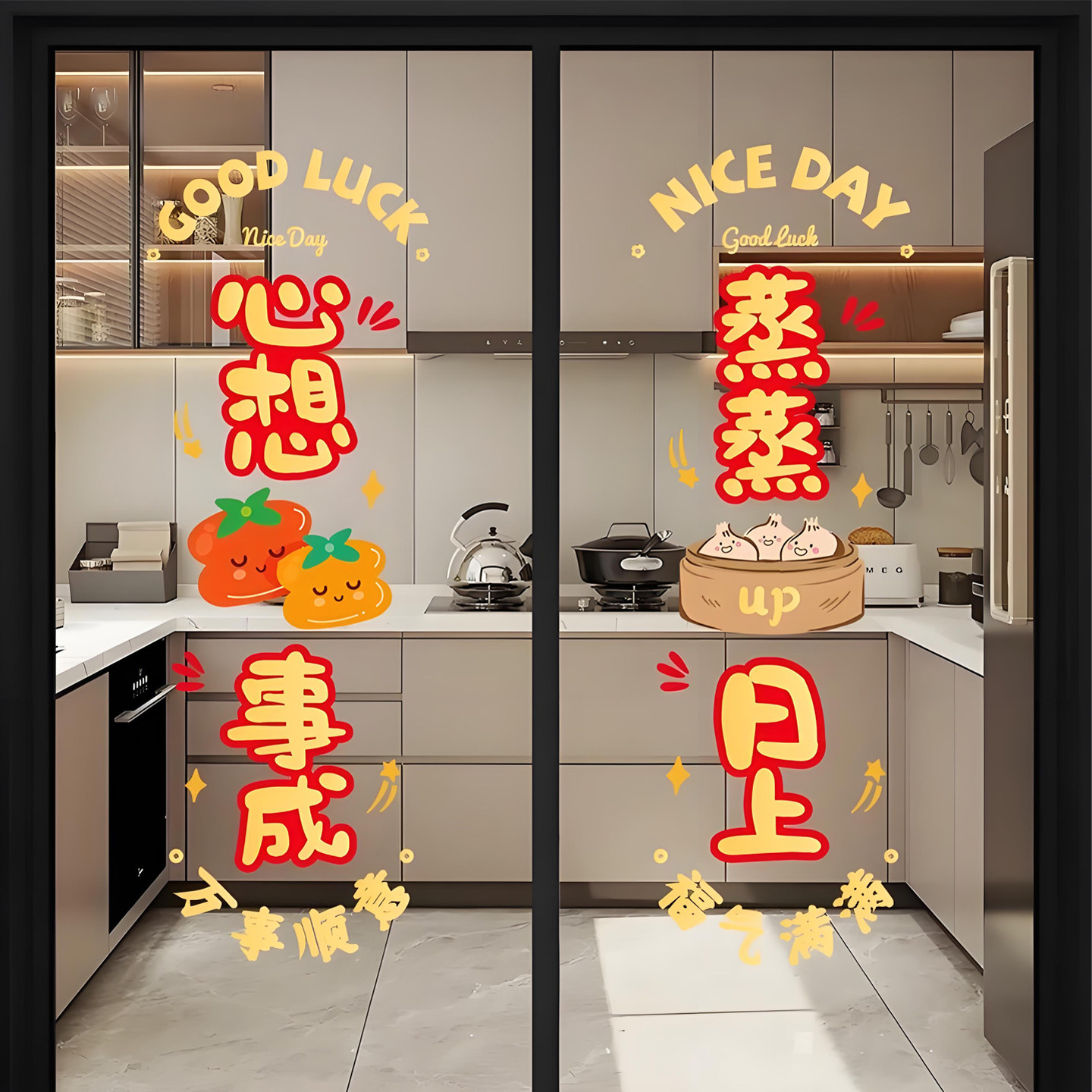 2026春节玻璃门贴纸新年橱窗静电贴窗花装饰墙贴过年马年氛围布置,节庆用品/礼品,喜字/剪纸/贴纸,淘宝优惠券,粉丝福利购,淘宝优惠卷