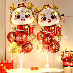 龙兔宝宝儿童生日派对气球一周岁百日宴场景气氛布置装饰满月桌飘