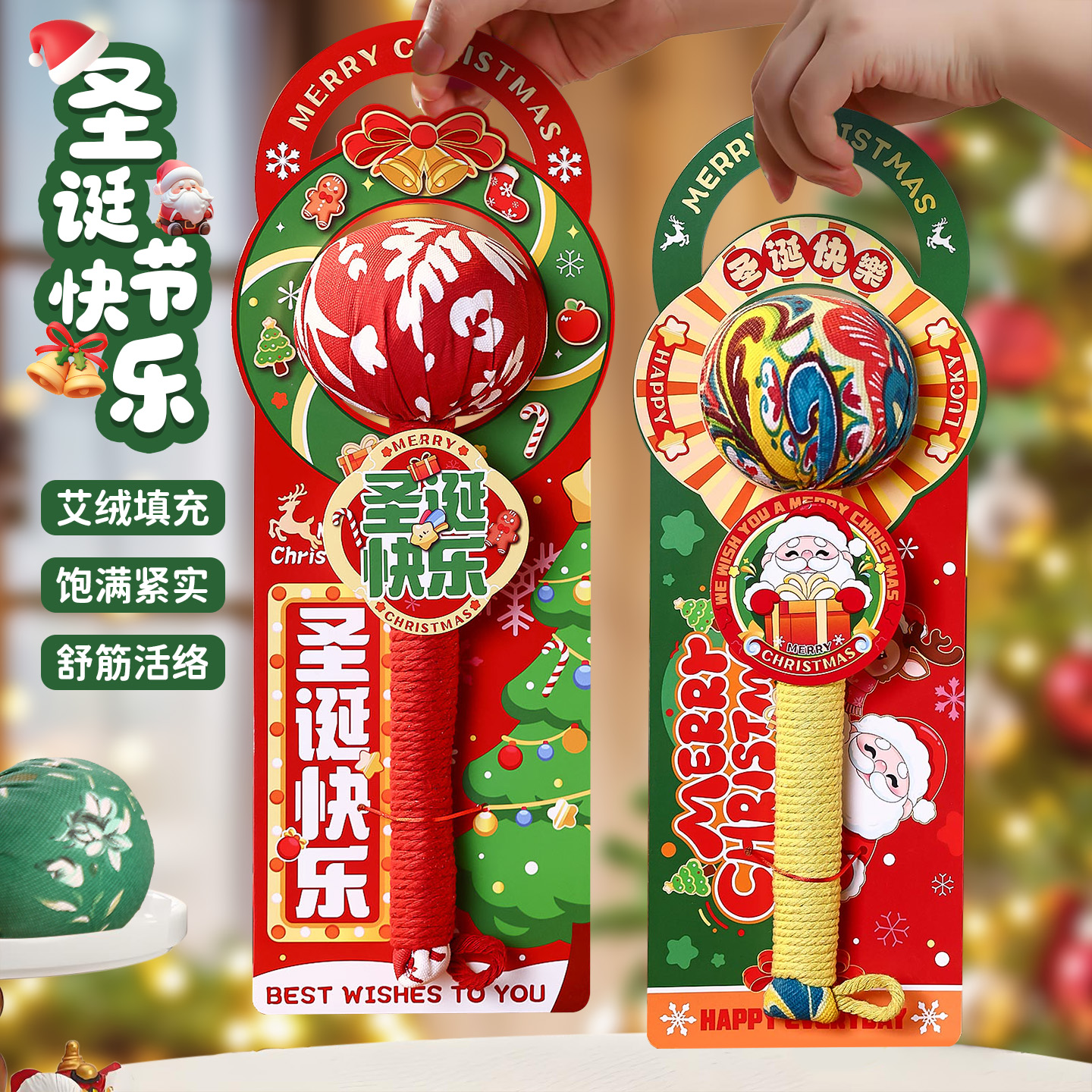 圣诞节礼物2025新款养生艾草锤伴手礼袋高档送长辈员工实用小礼品