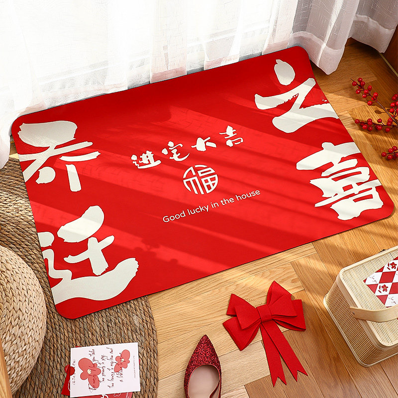 乔迁之喜装饰新居布置用品大全搬新家搬家仪式入宅进宅硅藻泥地垫,节庆用品/礼品,挂饰/生肖挂饰,淘宝优惠券,粉丝福利购,淘宝优惠卷