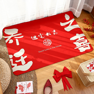 乔迁之喜装 入宅进宅硅藻泥地垫 饰新居布置用品大全搬新家搬家仪式