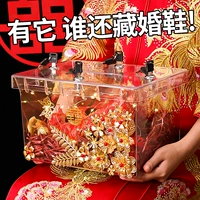 Свадебный праздник Тао Тао Тао Тао Тао Тао Таоджи Грум заблокировал игру, свадебную игру, прозрачную коробку для свадеб с тибетской свадьбой с артефактом замка