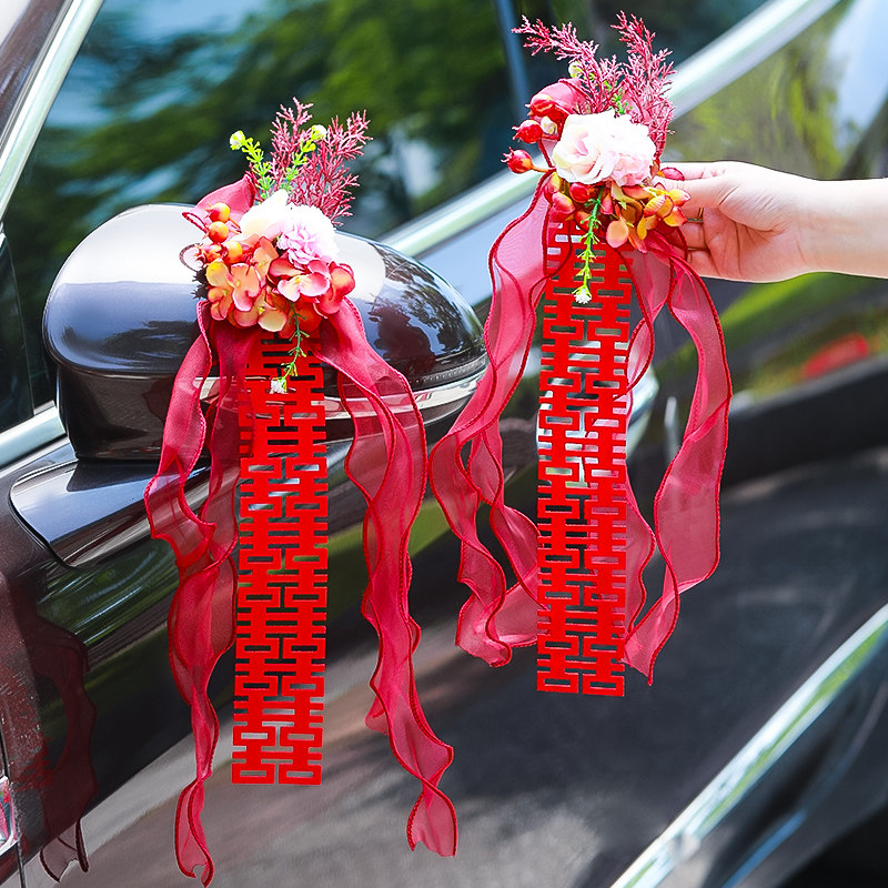 结婚婚车布置车队装饰拉花接亲高级陪嫁车丝带车头花婚礼用品大全