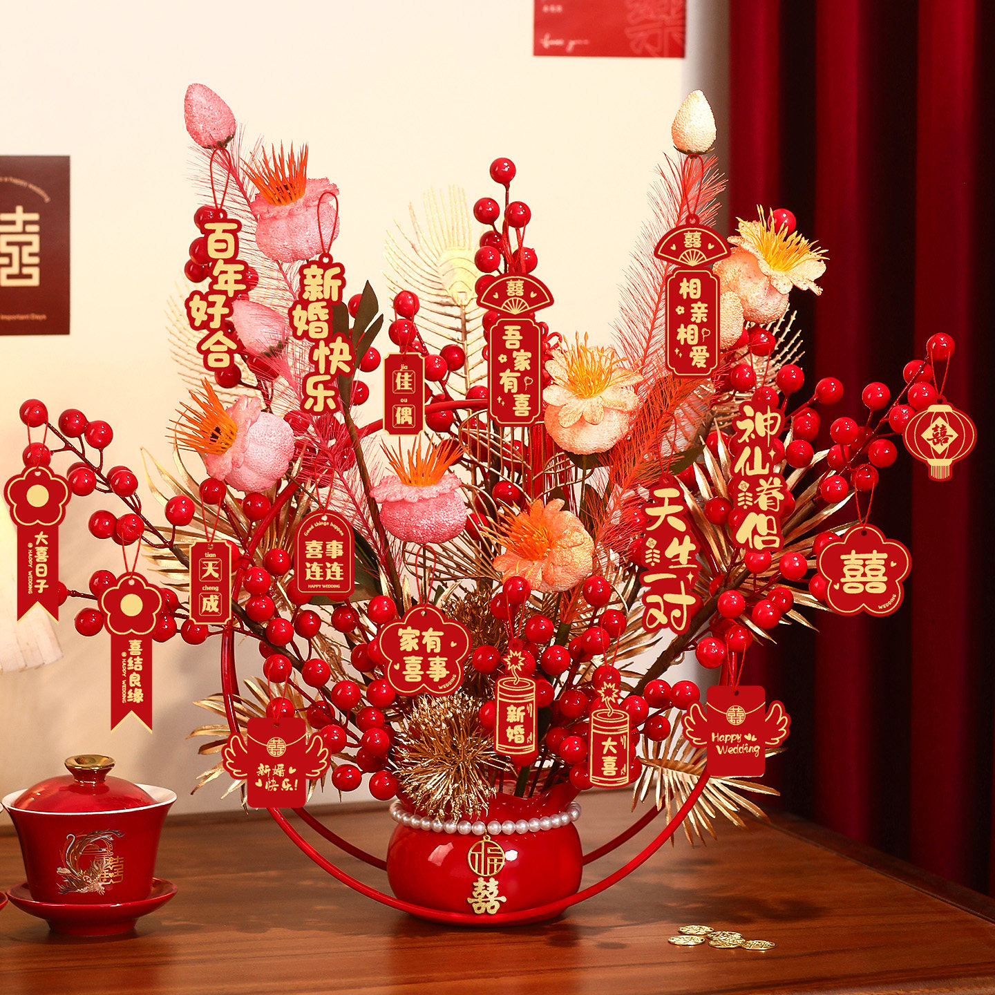 订婚宴福桶摆件结婚喜字花瓶摆台图片
