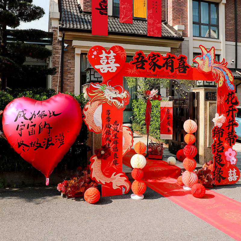 结婚礼专用kt板迎宾拱门婚庆装饰