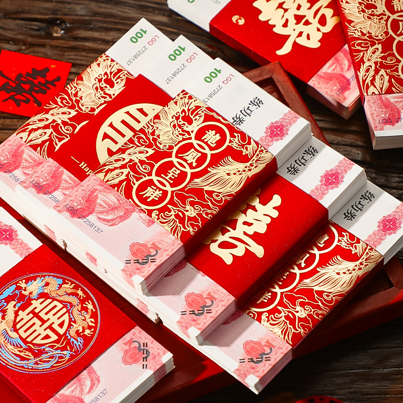 菲寻订婚彩礼专用卡钱套万元喜带