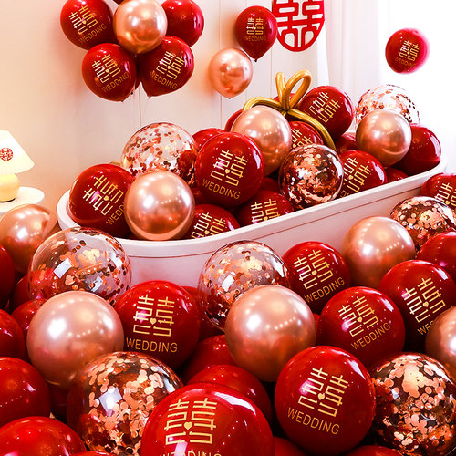 结婚礼气球双层加厚婚房布置装饰