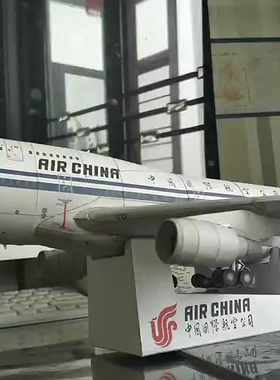 1:144DIY手工拼装立体纸模型B747-400中国国际 航空客飞机3D折