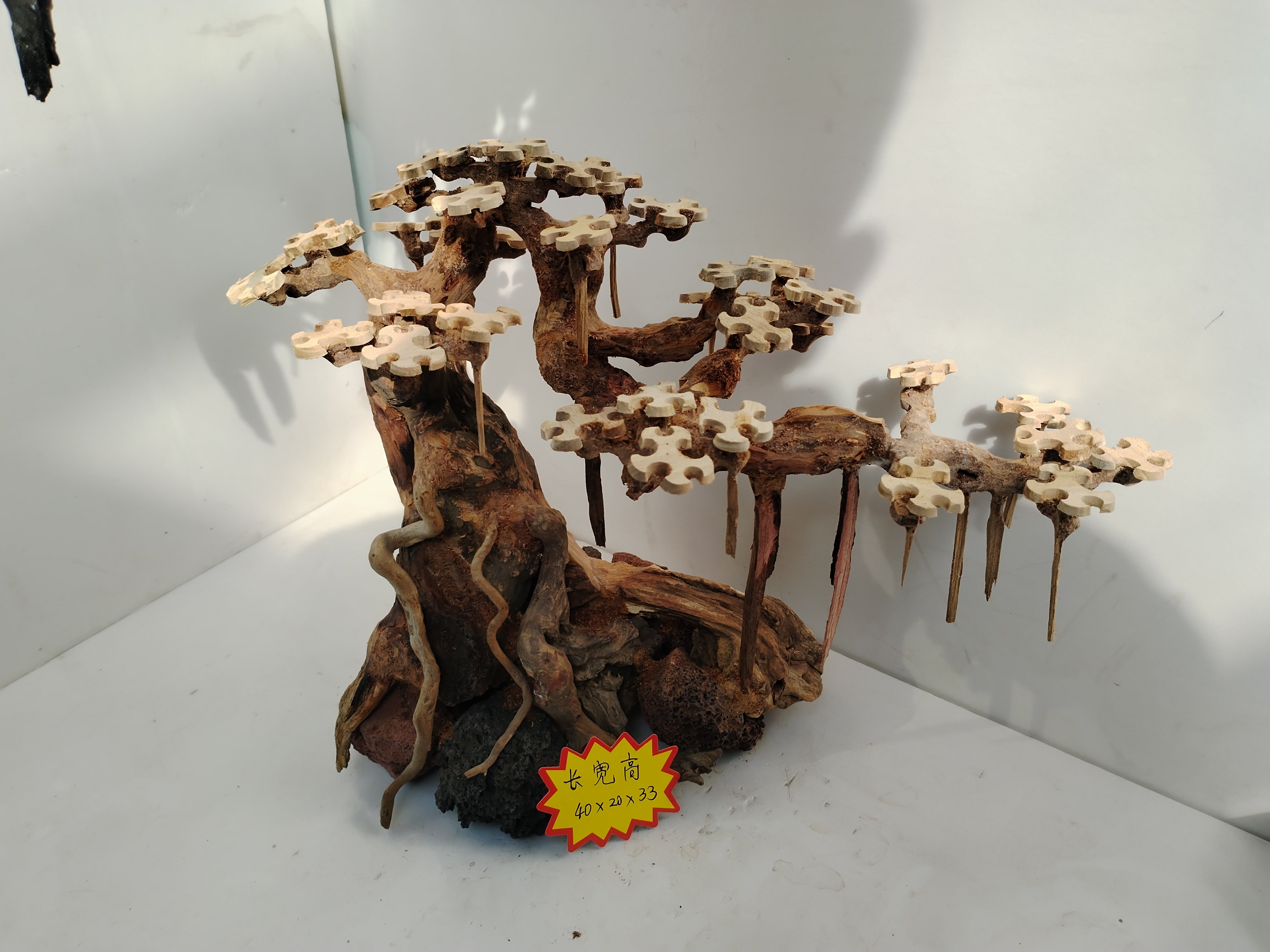 鱼缸造景沉木迎客松骨架摆件大榕树莫斯树成品巴西沉木鱼缸树