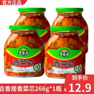 吉香居瓶装266g+40g红油开味榨菜