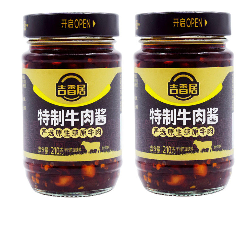 吉香居210g特制牛肉酱家用四川眉山特产即食下饭酱拌面酱夹馍酱