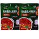 川至美番茄火锅210g番茄汤面牛腩米线新疆番茄酸甜味美四川火锅料