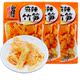 虎将麻辣竹笋35g开袋即食麻辣爽脆四川榨菜开味下饭小菜眉山泡菜