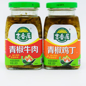 吉香居青椒牛肉鸡丁酱四川眉山泡菜开瓶即食青滋味240g瓶装 下饭酱