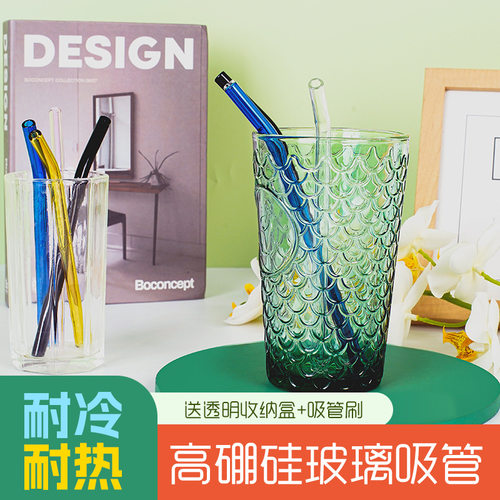 玻璃吸管耐热送吸管刷+收纳盒