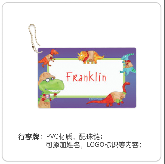 热销角龙剑龙卡通恐龙卡牌挂件行李牌包挂饰名字牌迷你款定制