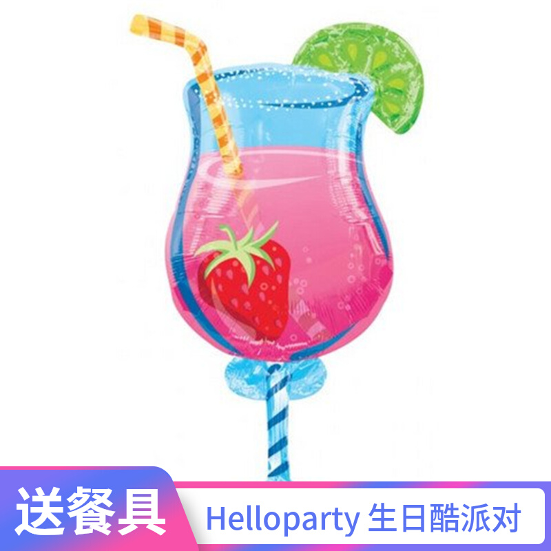 造型大号夏天草莓果汁Tropical Cooler卡通飘空气球派对空间装饰