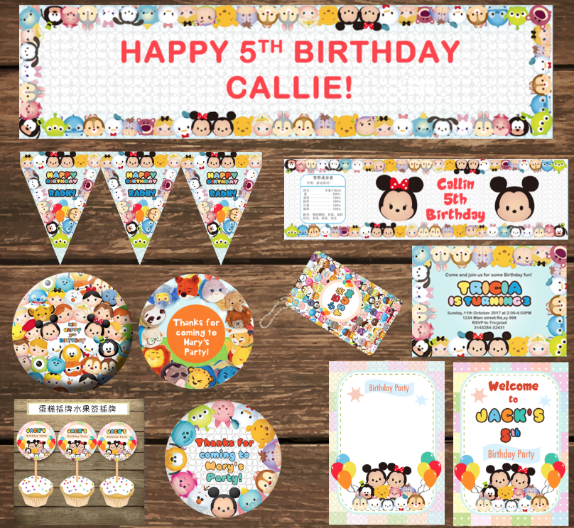 迪士尼公仔Tsumtsum生日会装饰