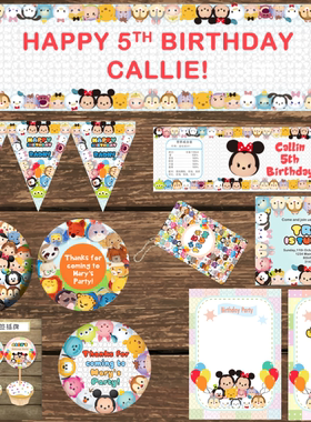 迪士尼公仔Tsum tsum米奇超萌卡通头总动员甜美派对聚会定制派对