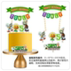 戴夫太阳花植物大战僵尸主题游戏生日蛋糕装 饰插牌套装