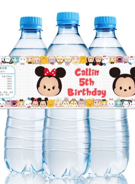 Q版迪士尼tsum公仔头卡哇伊派对乳酸菌瓶贴矿泉水饮料瓶标签贴纸