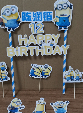 minion小黄人宝宝宴生日派对装饰用品布置素材卡通背景拉旗套装
