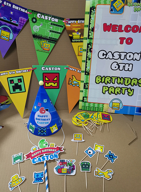 游戏Geometry Dash几何冲刺派对装饰海报气球游戏礼物定制套装