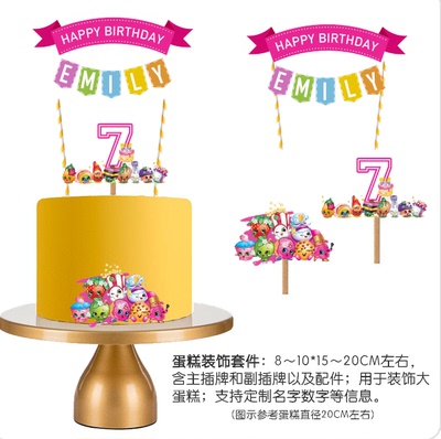 女孩生日超市卡通生日蛋糕装饰插牌logo定做圆形标签牌party