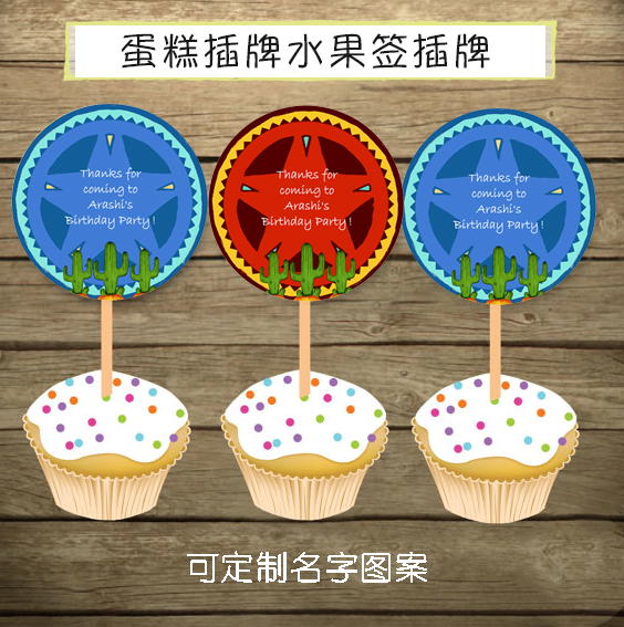 美国西部牛仔靴子仙人掌水果蛋糕装饰插牌插签桌签杯子垫圆形卡牌