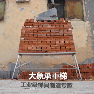 定制铝一米六加厚升降折叠马凳伸缩便携装修脚手架刮腻子配件