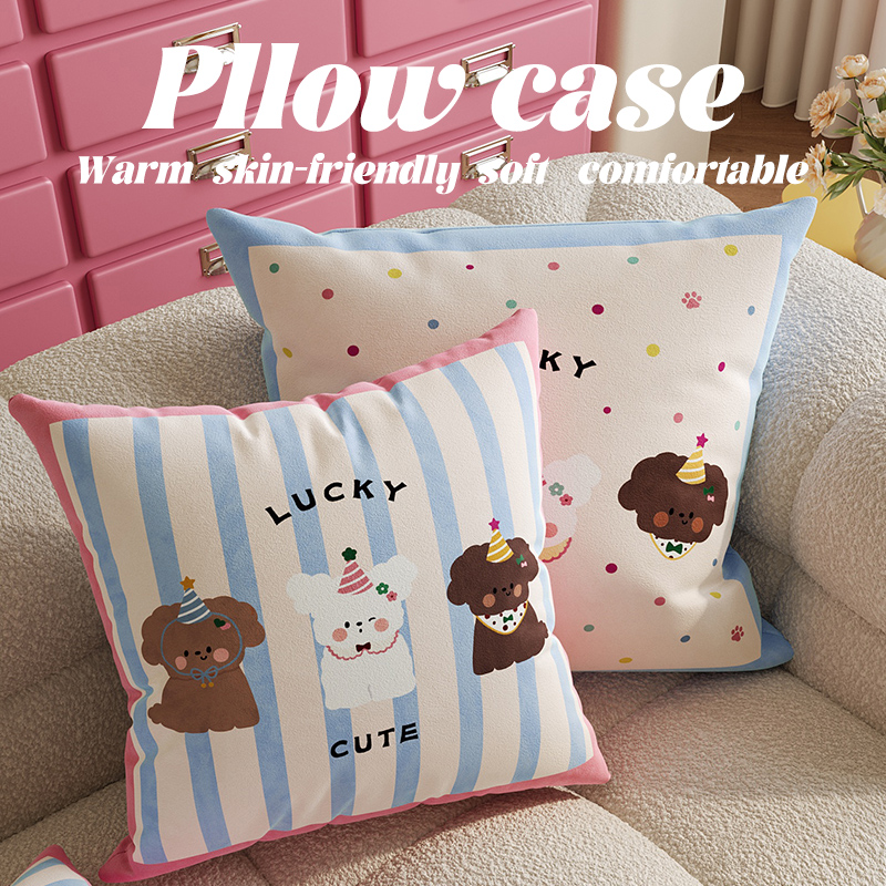 卡通沙发抱枕含芯ins女生床上儿童睡觉客厅车用两用靠垫专用枕套
