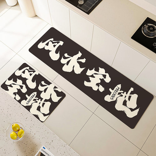 美饰杰厨房地垫抗污耐脏