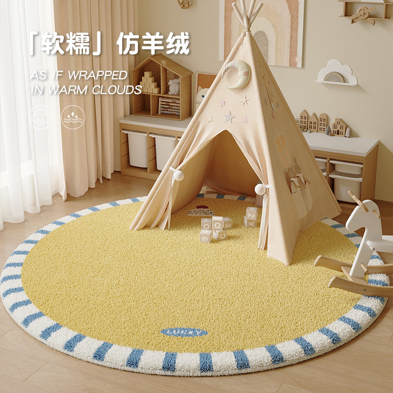 圆形地毯卡通可爱儿童房大地毯