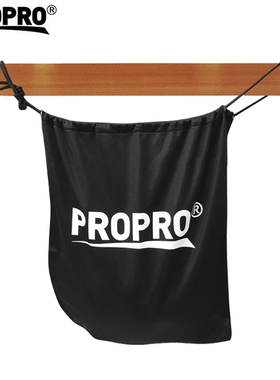 PROPRO电动摩托车头盔包收纳袋全盔揭面盔保护袋加厚大号抽绳布袋