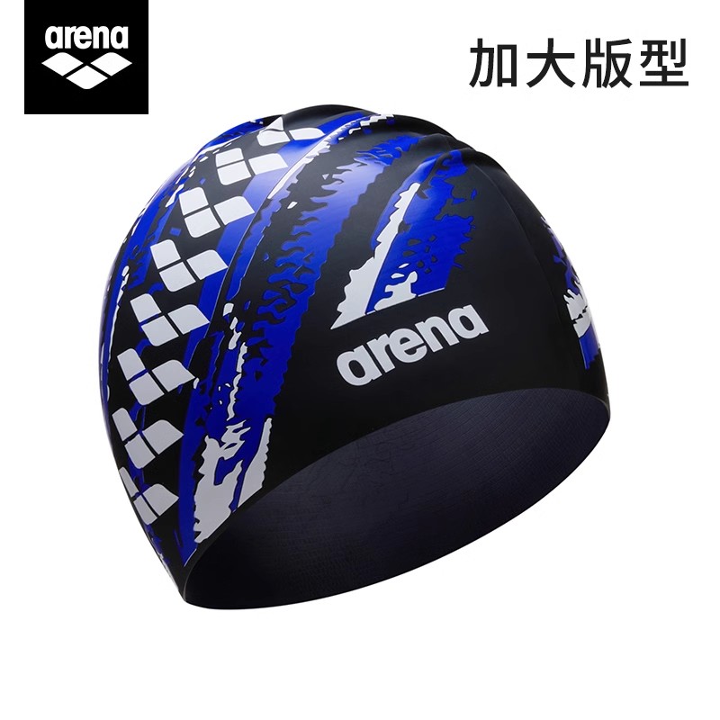 arena阿瑞娜加大硅胶泳帽防水男女长发护耳不勒头专业游泳帽新款