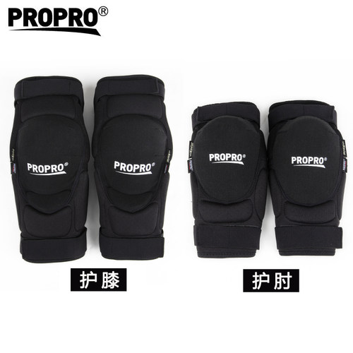 耐磨骑行轮滑防摔装备护膝护肘