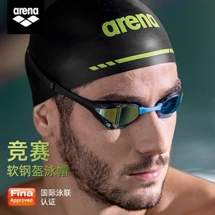 arena阿瑞娜钢盔泳帽专业比赛训练竞速软3D立体FINA认证硅胶泳帽