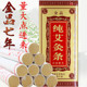 南阳艾条 艾绒艾灸条艾草 30：1七年金艾蕲艾
