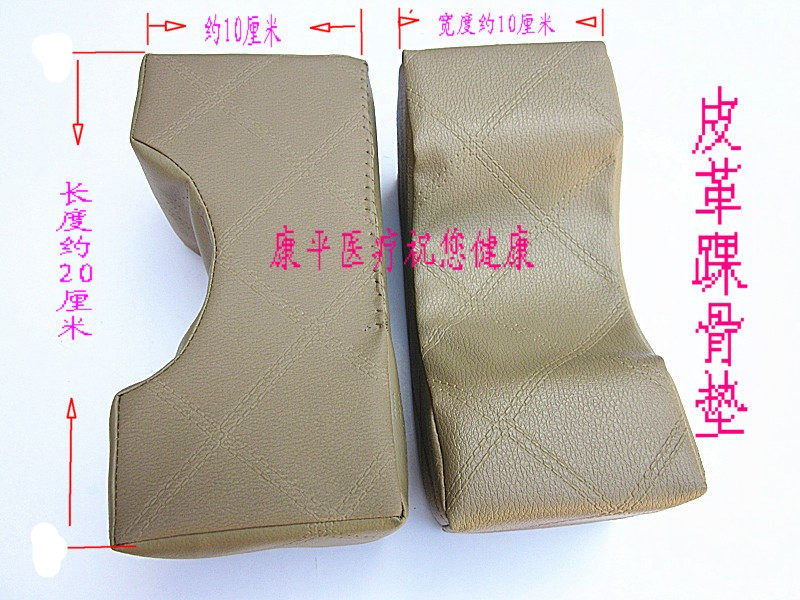 海绵褥疮手垫脚垫手圈脚圈护理垫抬高垫翻身垫踝骨圈踝骨垫