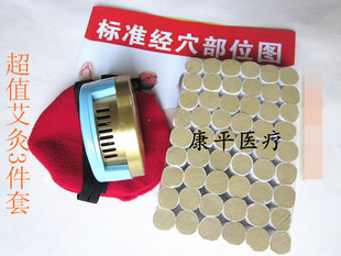 纯铜艾灸器具艾条温灸器艾炙盒艾草段温灸器艾灸 1艾 包邮