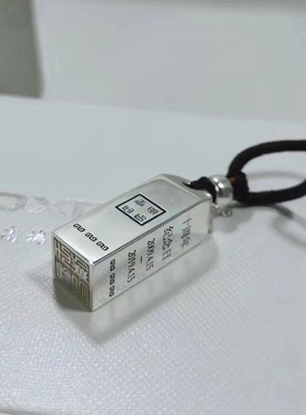 定制足银999刻字印章收藏生肖